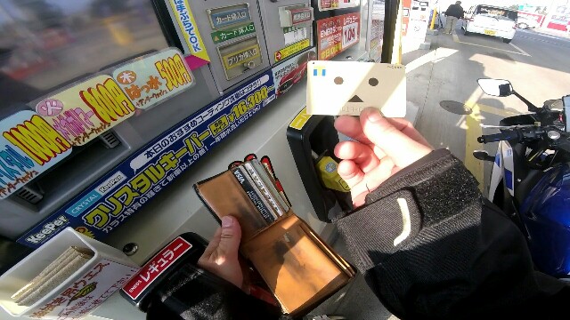 f:id:WeekEndRider:20160104151427j:image f:id:WeekEndRider:20160104151427j:image