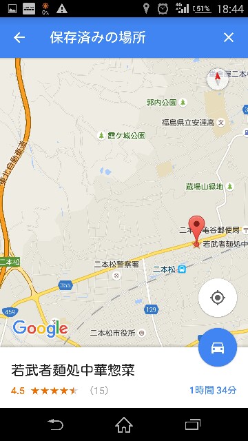 f:id:WeekEndRider:20160211184448j:image f:id:WeekEndRider:20160211184448j:image