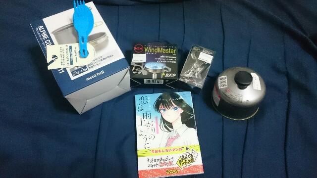 f:id:WeekEndRider:20160223210458j:image f:id:WeekEndRider:20160223210458j:image