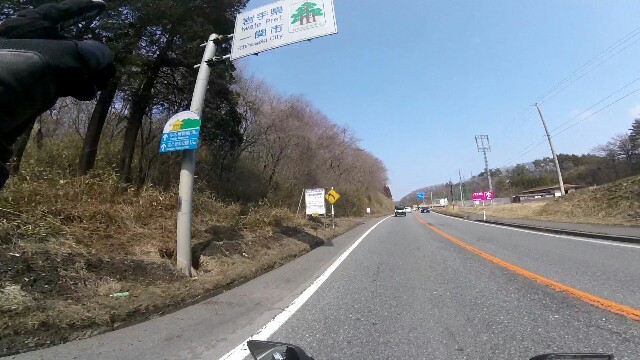 f:id:WeekEndRider:20160309203837j:image f:id:WeekEndRider:20160309203837j:image