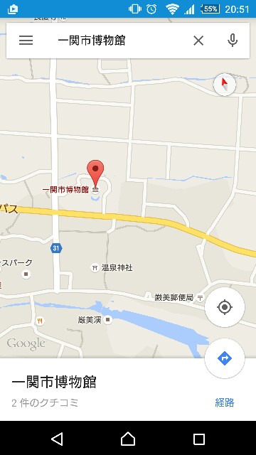 f:id:WeekEndRider:20160309205221j:image f:id:WeekEndRider:20160309205221j:image