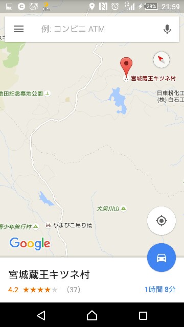 f:id:WeekEndRider:20160321220001j:image f:id:WeekEndRider:20160321220001j:image