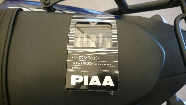 f:id:WeekEndRider:20160410160134j:image f:id:WeekEndRider:20160410160134j:image