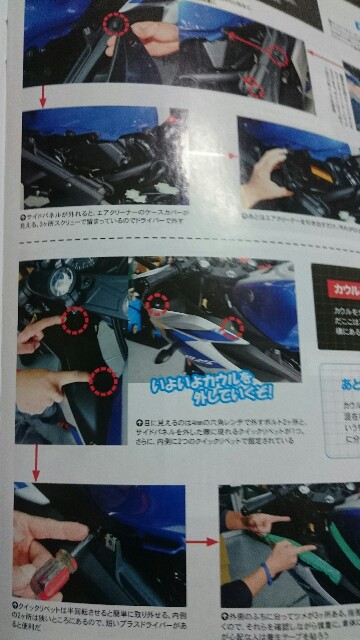 f:id:WeekEndRider:20160410210901j:image f:id:WeekEndRider:20160410210901j:image