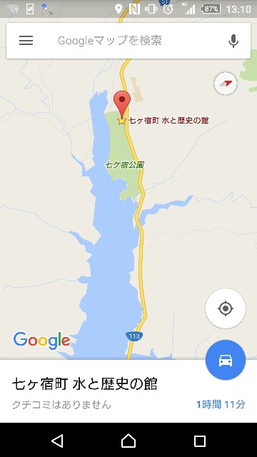 f:id:WeekEndRider:20160417131106j:image f:id:WeekEndRider:20160417131106j:image