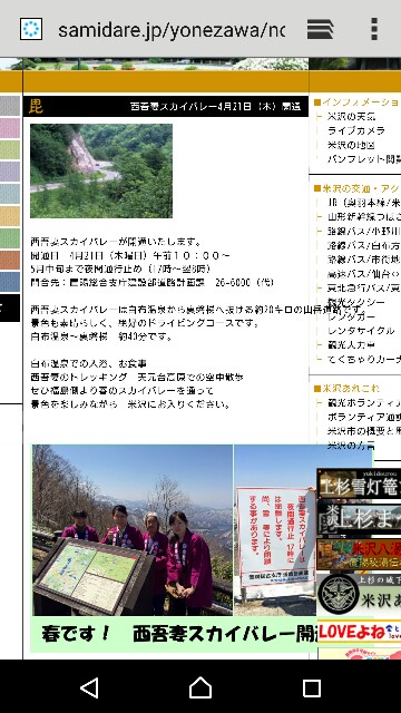 f:id:WeekEndRider:20160417150355j:image f:id:WeekEndRider:20160417150355j:image