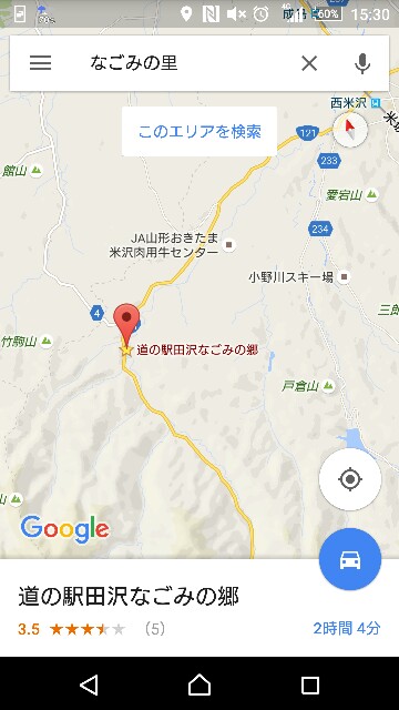f:id:WeekEndRider:20160417153123j:image f:id:WeekEndRider:20160417153123j:image