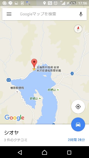 f:id:WeekEndRider:20160417175614j:image f:id:WeekEndRider:20160417175614j:image