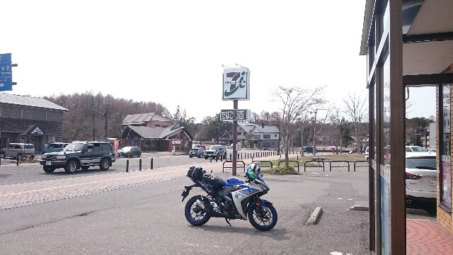 f:id:WeekEndRider:20160417180019j:image f:id:WeekEndRider:20160417180019j:image