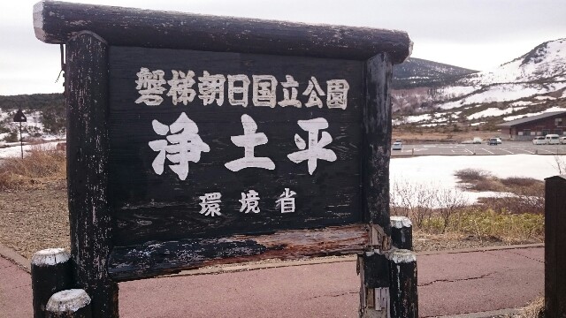 f:id:WeekEndRider:20160417181829j:image f:id:WeekEndRider:20160417181829j:image