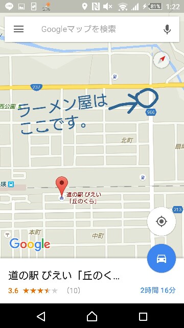 f:id:WeekEndRider:20160502012614j:image f:id:WeekEndRider:20160502012614j:image