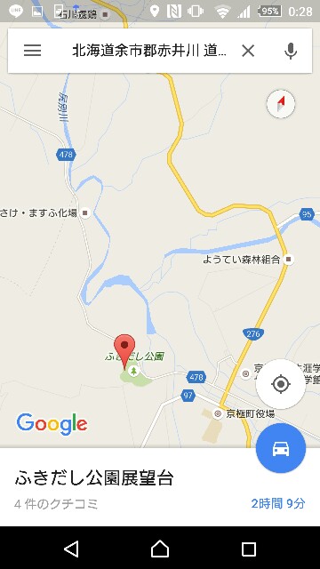f:id:WeekEndRider:20160504002831j:image f:id:WeekEndRider:20160504002831j:image