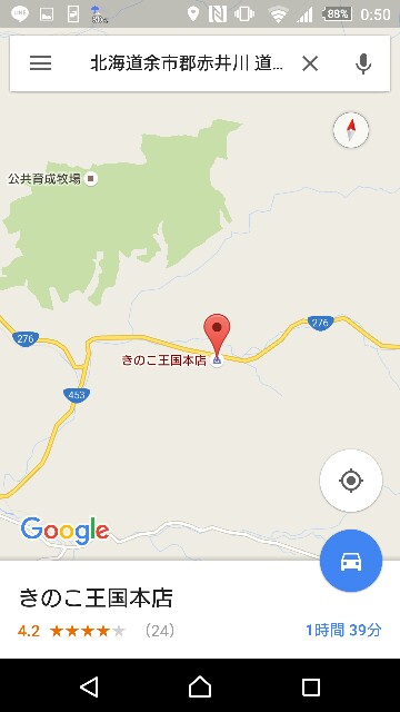 f:id:WeekEndRider:20160504005013j:image f:id:WeekEndRider:20160504005013j:image