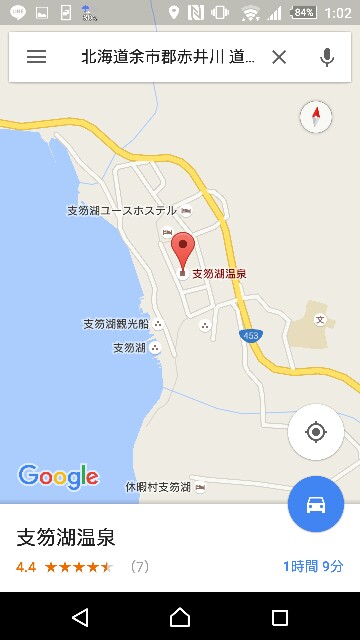 f:id:WeekEndRider:20160504010243j:image f:id:WeekEndRider:20160504010243j:image