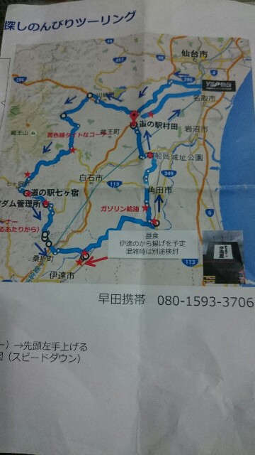 f:id:WeekEndRider:20160508191717j:image f:id:WeekEndRider:20160508191717j:image