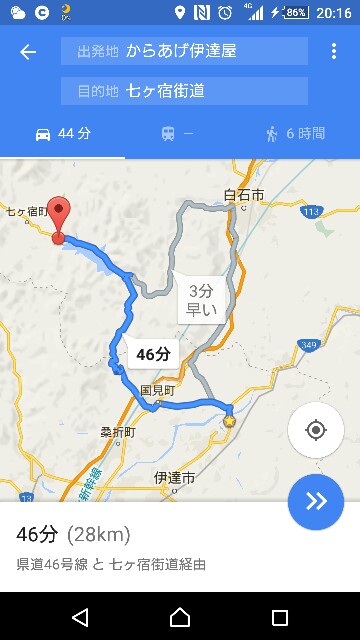 f:id:WeekEndRider:20160508201753j:image f:id:WeekEndRider:20160508201753j:image