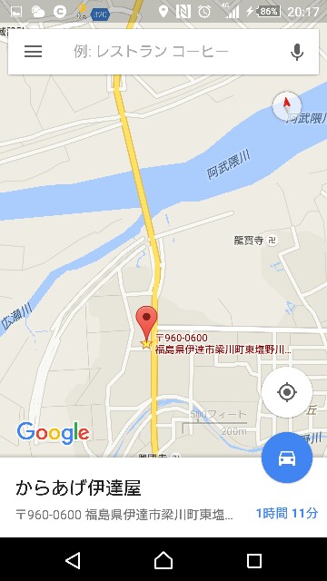 f:id:WeekEndRider:20160508202055j:image f:id:WeekEndRider:20160508202055j:image