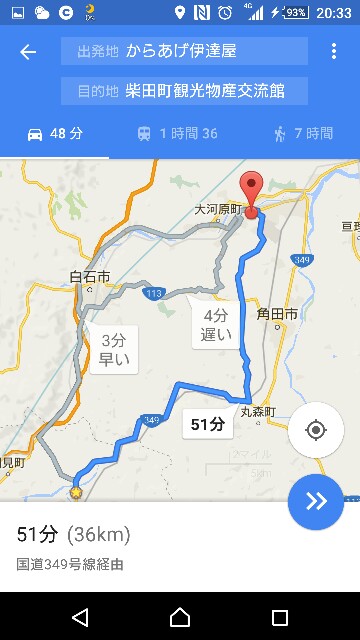 f:id:WeekEndRider:20160508203421j:image f:id:WeekEndRider:20160508203421j:image