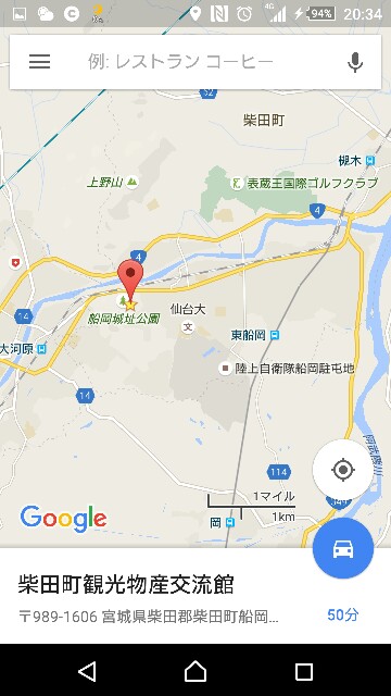 f:id:WeekEndRider:20160508203554j:image f:id:WeekEndRider:20160508203554j:image