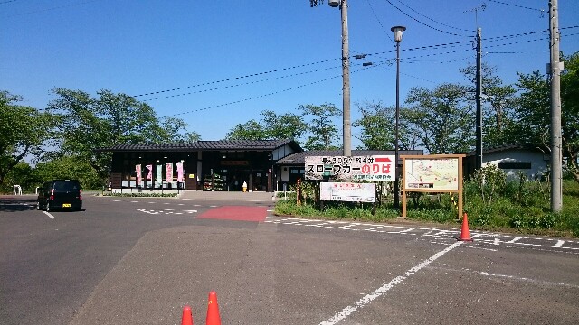 f:id:WeekEndRider:20160508203729j:image f:id:WeekEndRider:20160508203729j:image