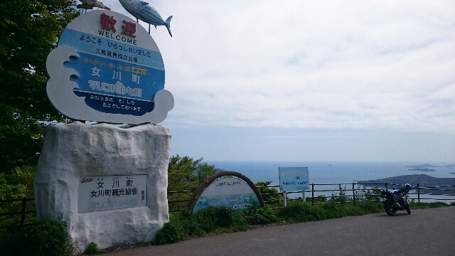 f:id:WeekEndRider:20160515175333j:image f:id:WeekEndRider:20160515175333j:image