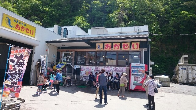 f:id:WeekEndRider:20160515220251j:image f:id:WeekEndRider:20160515220251j:image