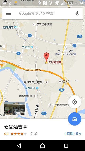 f:id:WeekEndRider:20160522182317j:image f:id:WeekEndRider:20160522182317j:image