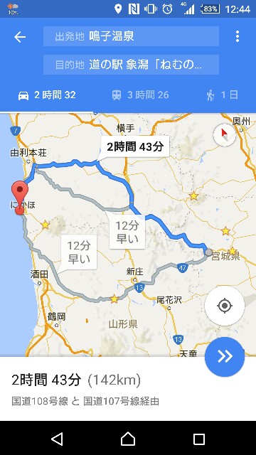 f:id:WeekEndRider:20160601124644j:image f:id:WeekEndRider:20160601124644j:image