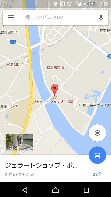 f:id:WeekEndRider:20160605175655j:image f:id:WeekEndRider:20160605175655j:image