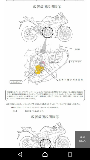 f:id:WeekEndRider:20160619130530j:image f:id:WeekEndRider:20160619130530j:image