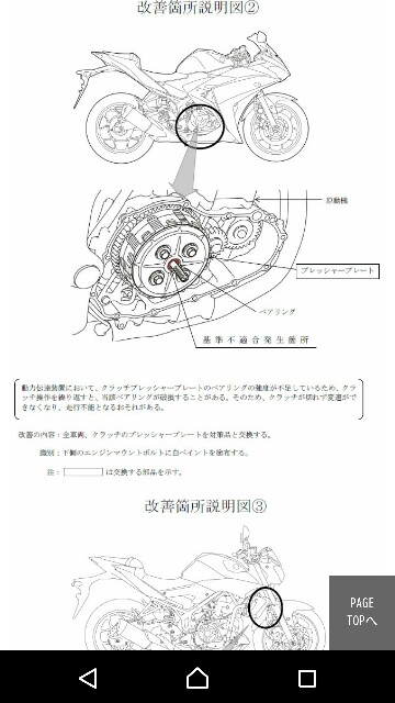f:id:WeekEndRider:20160619130542j:image f:id:WeekEndRider:20160619130542j:image