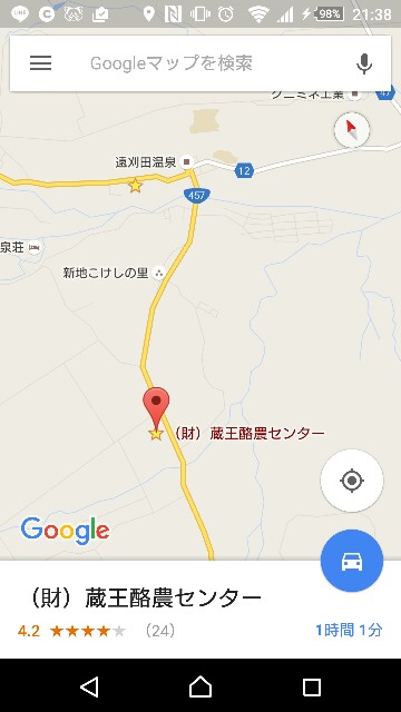 f:id:WeekEndRider:20160710213835j:image f:id:WeekEndRider:20160710213835j:image