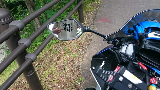 f:id:WeekEndRider:20160710223515j:image f:id:WeekEndRider:20160710223515j:image