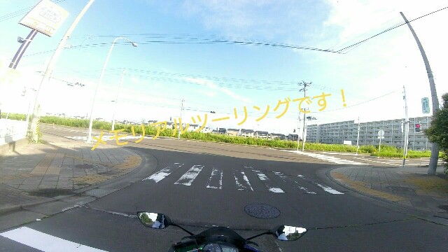 f:id:WeekEndRider:20160718182156j:image f:id:WeekEndRider:20160718182156j:image