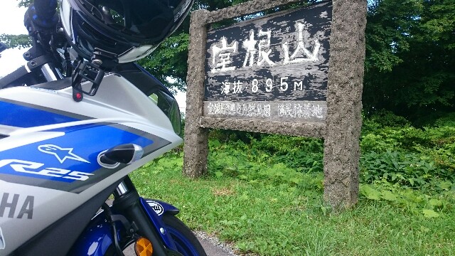 f:id:WeekEndRider:20160718190619j:image f:id:WeekEndRider:20160718190619j:image