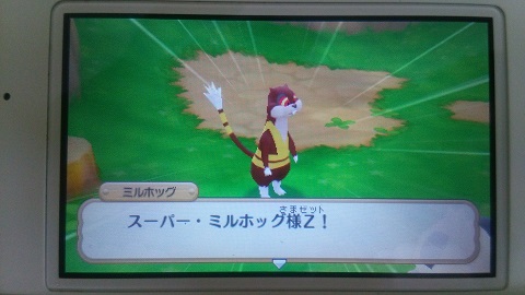 f:id:WheatAlchemist:20151017105104j:plain f:id:WheatAlchemist:20151017105104j:plain