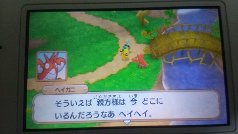 f:id:WheatAlchemist:20151017105324j:plain f:id:WheatAlchemist:20151017105324j:plain