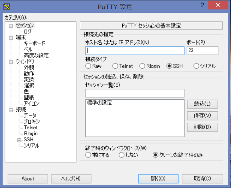 f:id:WhiteHead:20150801001950p:plain f:id:WhiteHead:20150801001950p:plain
