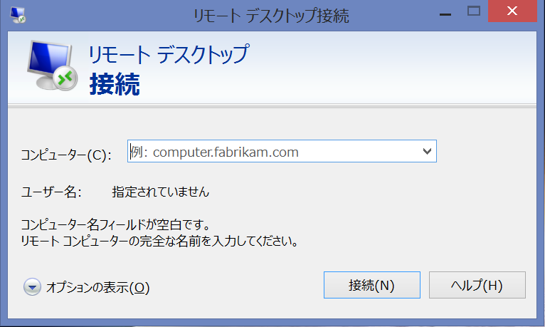 f:id:WhiteHead:20150801002559p:plain f:id:WhiteHead:20150801002559p:plain