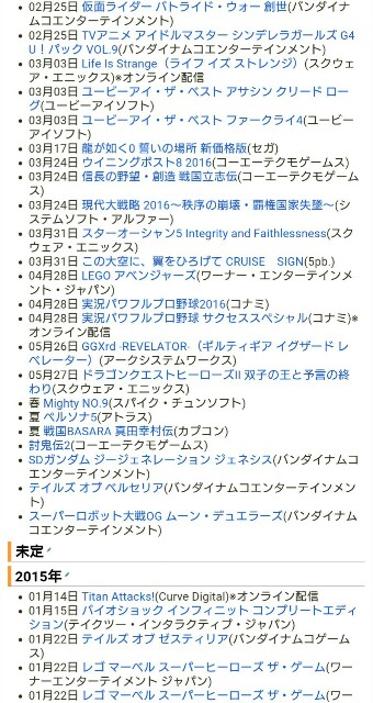 f:id:Whitegame:20160222185058j:image f:id:Whitegame:20160222185058j:image