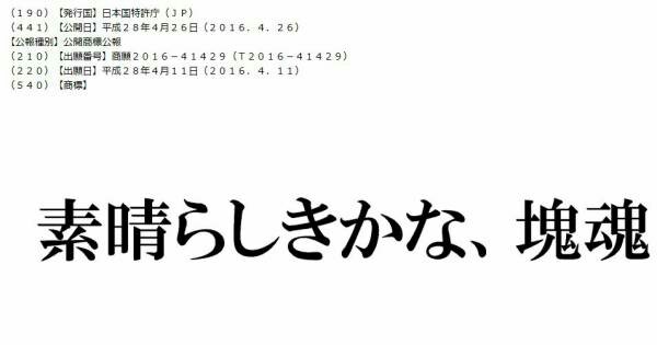 f:id:Whitegame:20160426201945j:image f:id:Whitegame:20160426201945j:image