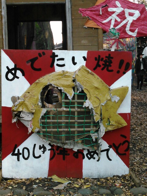 f:id:YASUYUKIHIRANO:20151205174613j:image f:id:YASUYUKIHIRANO:20151205174613j:image