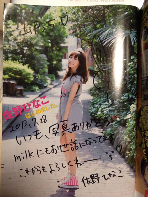 f:id:YMT:20130729130906j:plain f:id:YMT:20130729130906j:plain