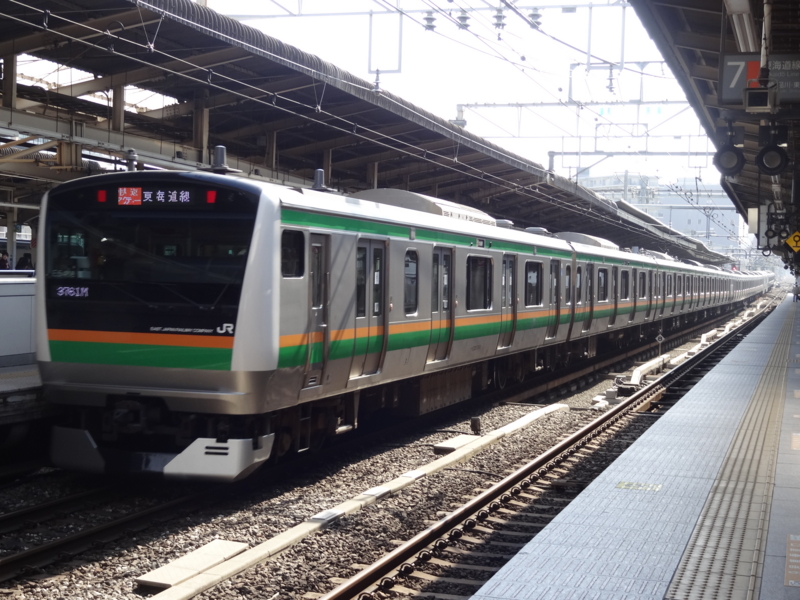 f:id:YOKOSUKA-E217:20140316135953j:plain f:id:YOKOSUKA-E217:20140316135953j:plain