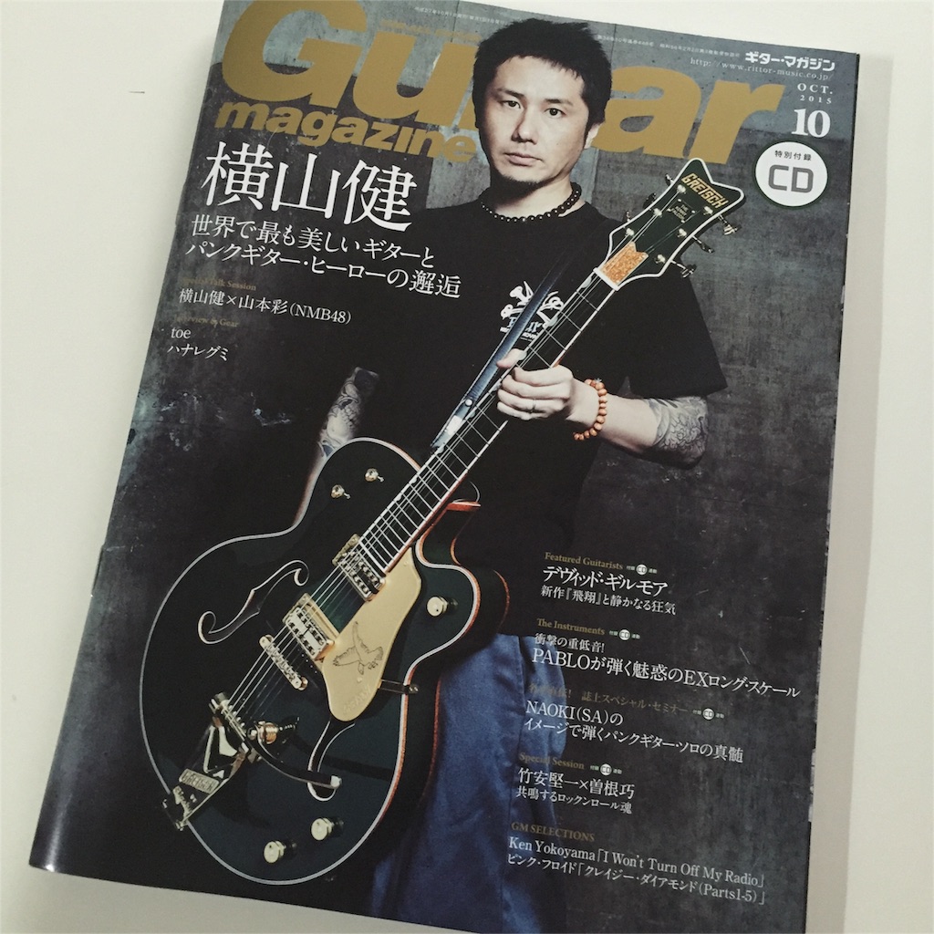 f:id:YOTTSUAN:20150925181206j:image f:id:YOTTSUAN:20150925181206j:image