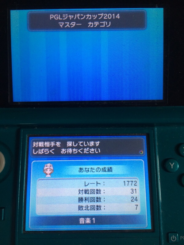 f:id:YPON:20140906012523j:plain f:id:YPON:20140906012523j:plain