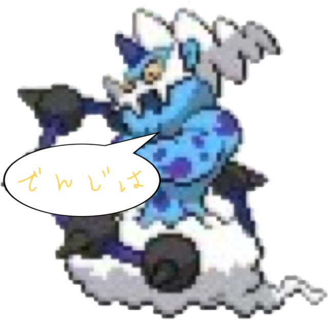 f:id:YPON:20140911103144j:plain f:id:YPON:20140911103144j:plain