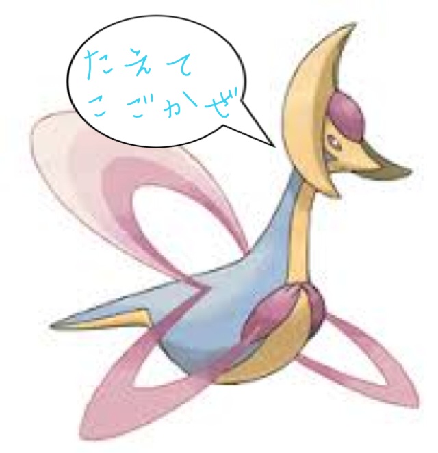 f:id:YPON:20140911110136j:plain f:id:YPON:20140911110136j:plain