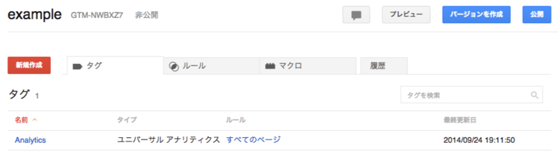 f:id:YTsuda:20140924200830p:plain f:id:YTsuda:20140924200830p:plain