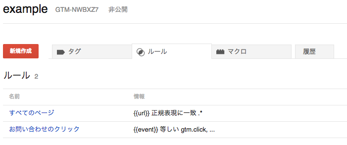 f:id:YTsuda:20140924205102p:plain f:id:YTsuda:20140924205102p:plain